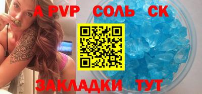 шишки Малгобек