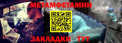 шишки Малгобек