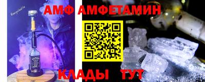 метамфетамин Мариинск