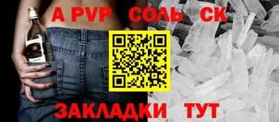 шишки Малгобек