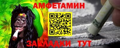 шишки Малгобек