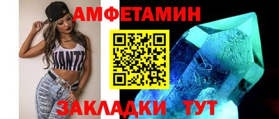 шишки Малгобек