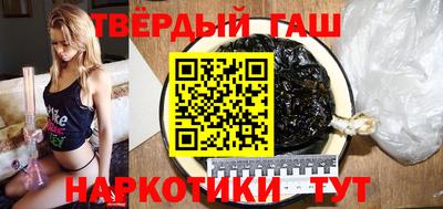 метамфетамин Мариинск