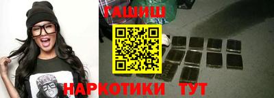 метамфетамин Мариинск