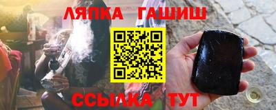 шишки Малгобек