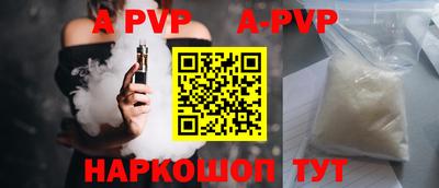 шишки Малгобек