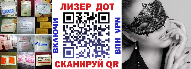 OMG вход  цены   Острогожск  Лсд 25 экстази кислота 