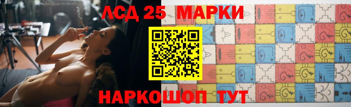 Лсд 25 экстази ecstasy Острогожск
