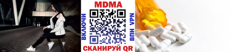 ОМГ ОМГ ссылка  Острогожск  MDMA молли  закладки 