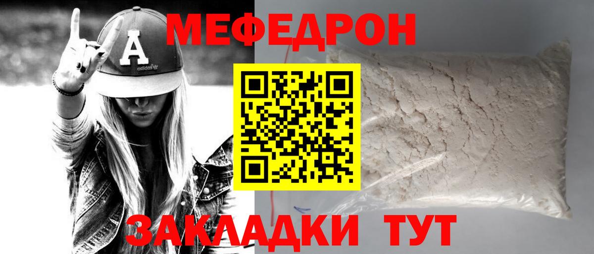 БУТИРАТ Острогожск