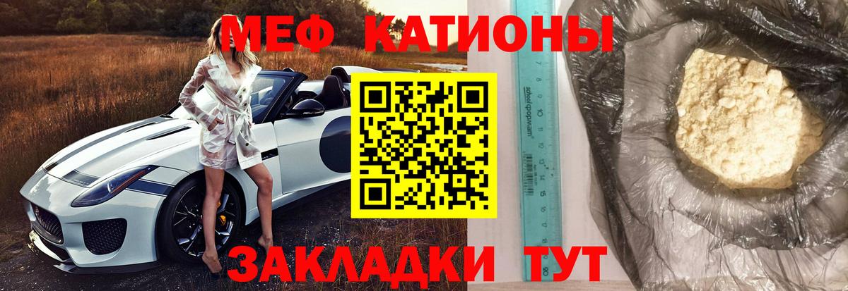 МЕФ  Острогожск