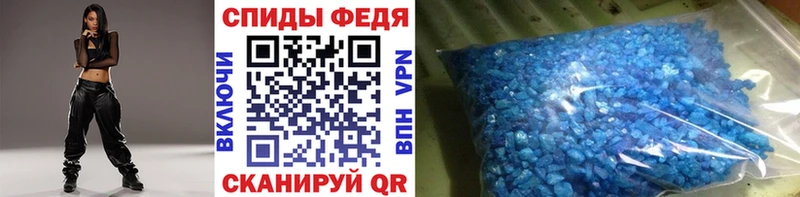 Метамфетамин мет как найти закладки Острогожск