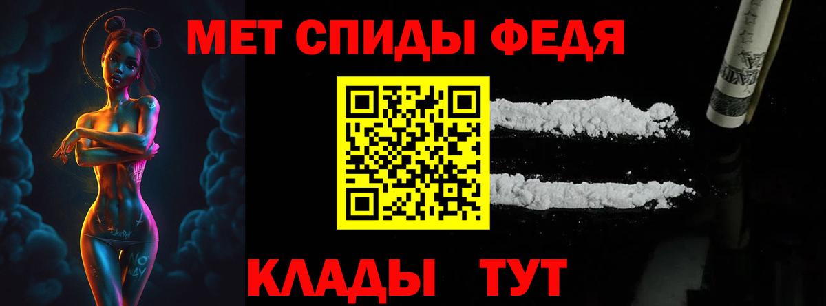 МЕТАМФЕТАМИН пудра  МЕТАМФЕТАМИН пудра  Острогожск  Вход с VPN 