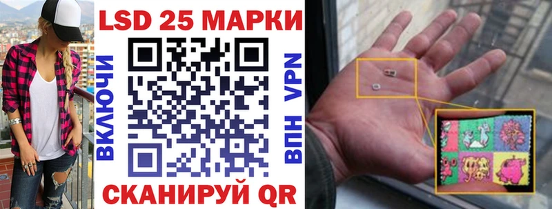 Марки 25I-NBOMe 1500мкг  Острогожск 