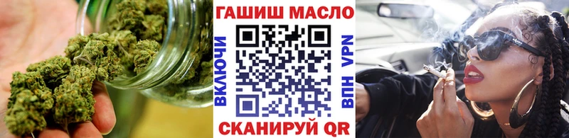 Дистиллят ТГК THC oil  где купить наркоту  Острогожск 