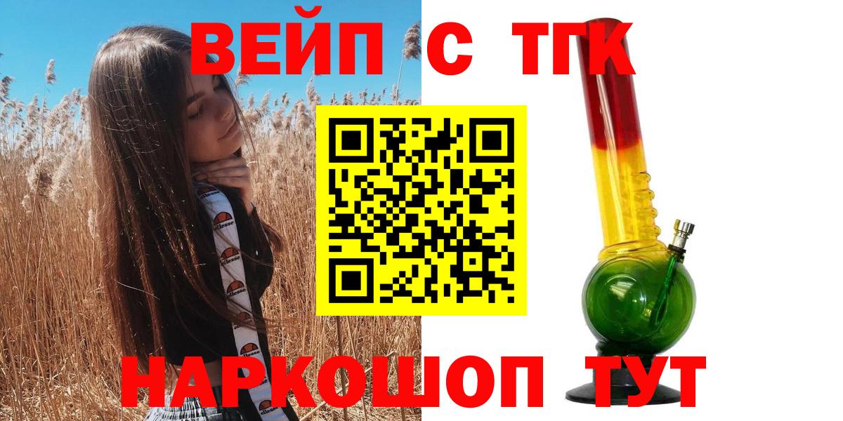 ТГК Wax Острогожск