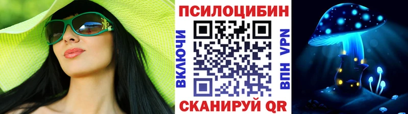 МЕГА сайт Острогожск Псилоцибиновые грибы мухоморы закладка