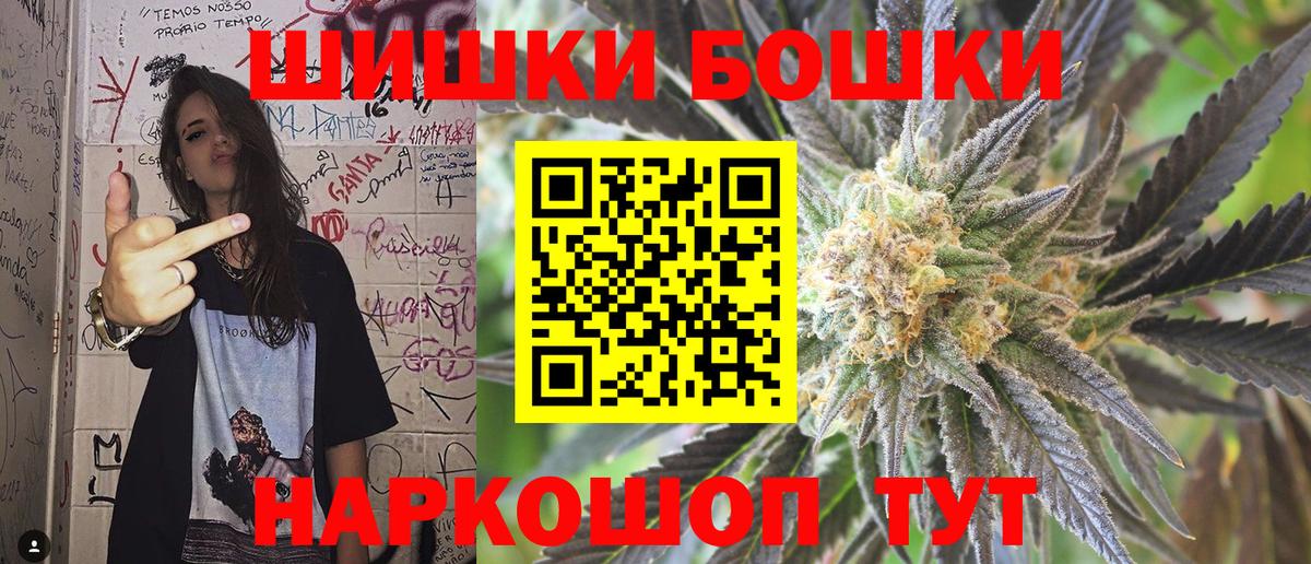 Бошки марихуана индика  МАРИХУАНА SATIVA & INDICA  Острогожск  Бошки Шишки SATIVA & INDICA  Вход с VPN 